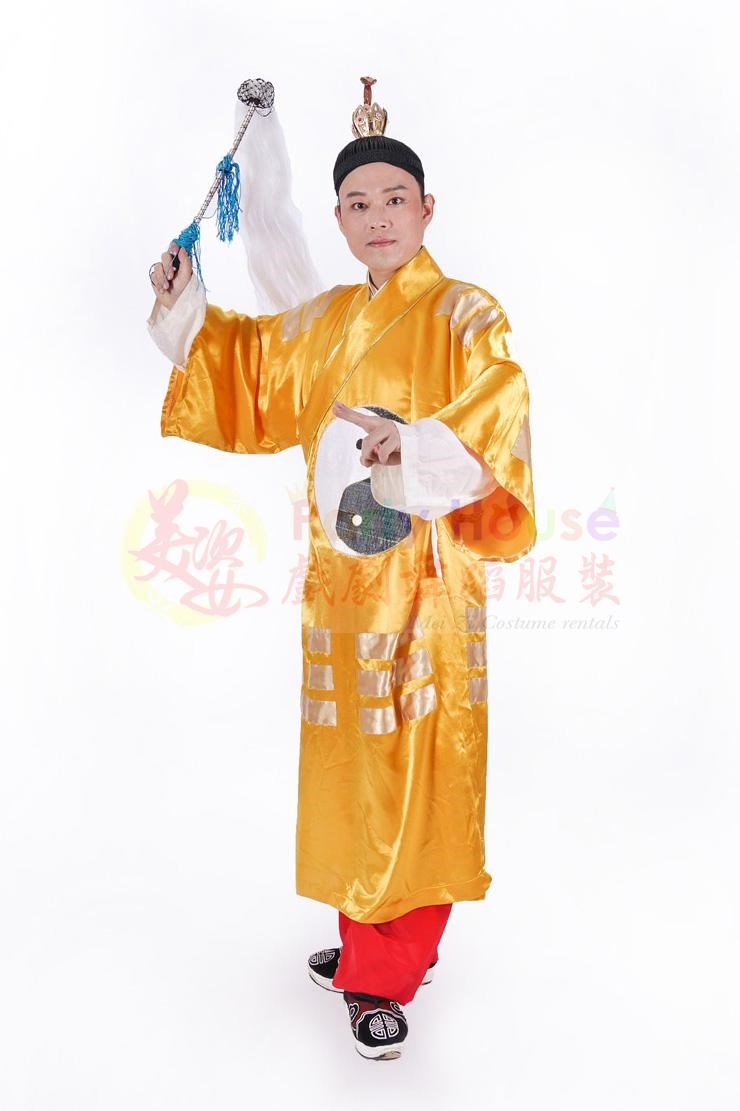 道士服