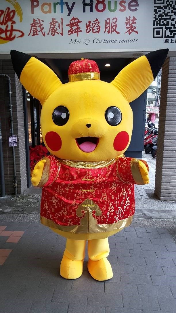 閃電大皮-新年版