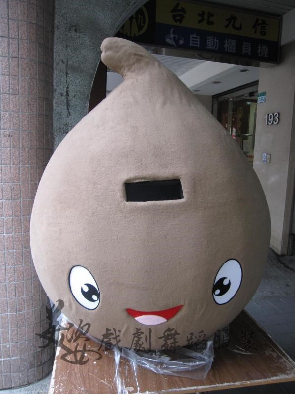 台北花博【非租/純展示】