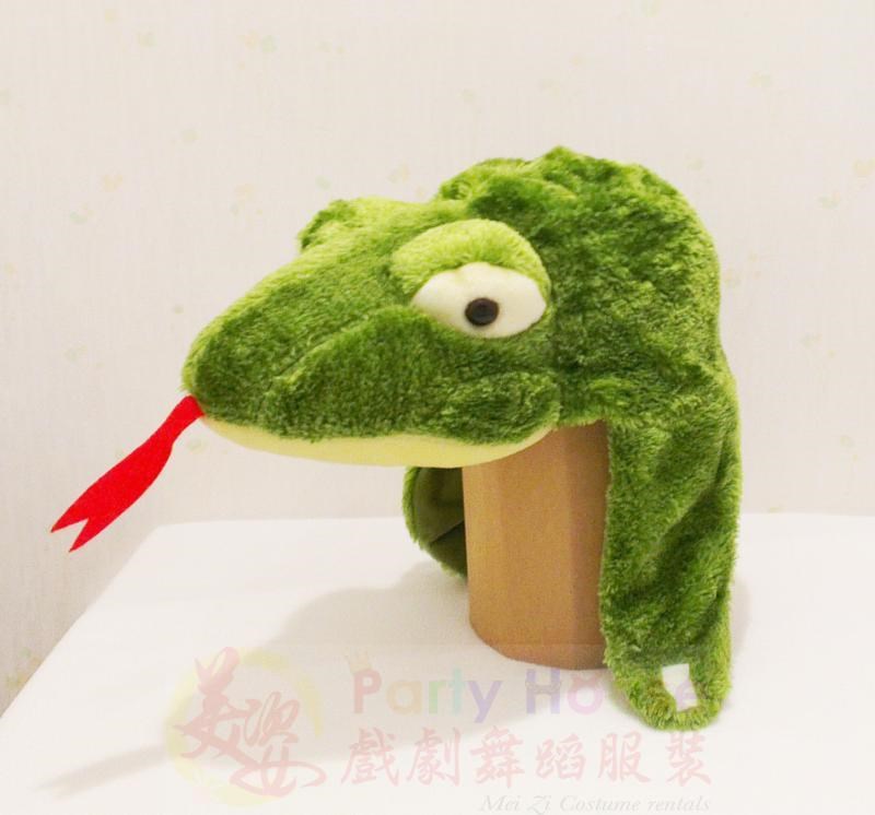 深綠蛇頭套
