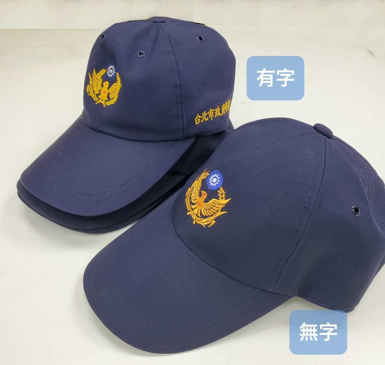 警察(短袖/長袖)