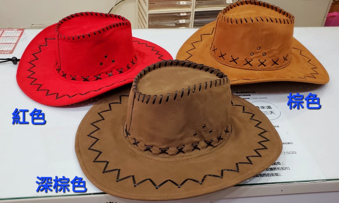 牛仔帽