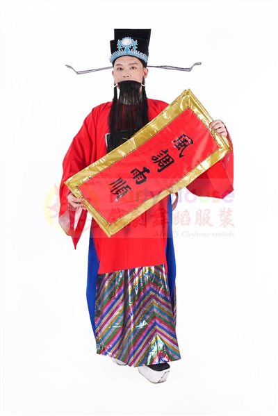 財神爺