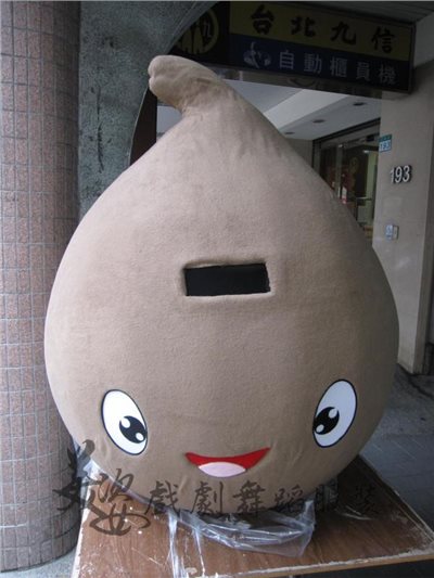 台北花博【非租/純展示】